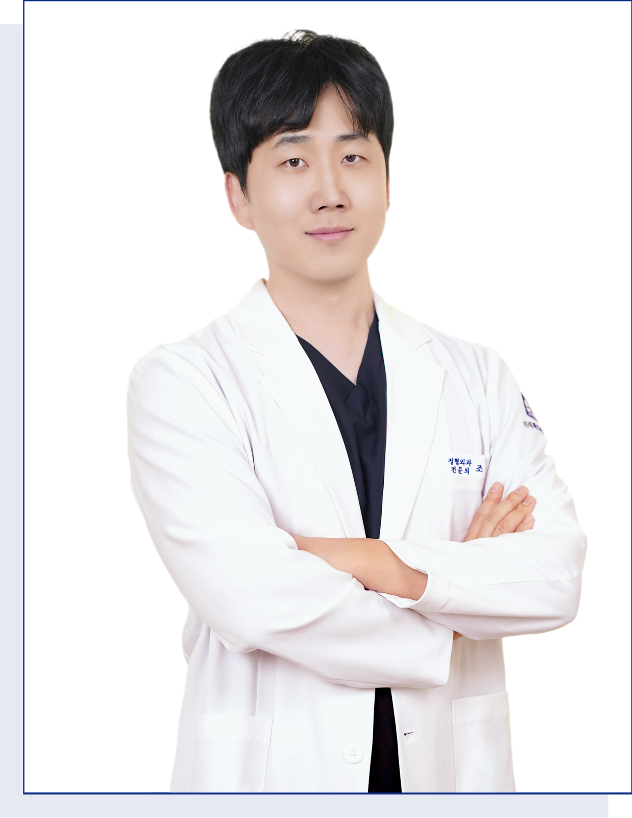 조용수  원장님