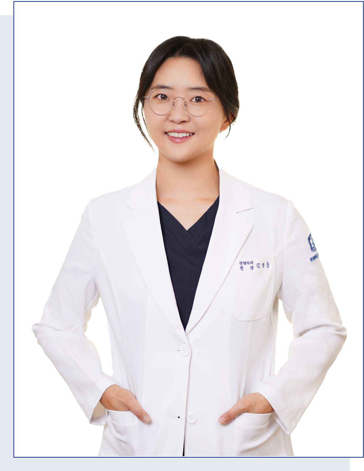 김경중원장님