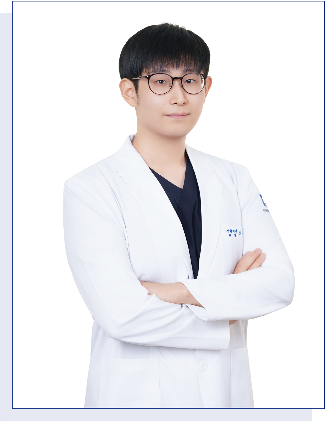 신중경  원장님